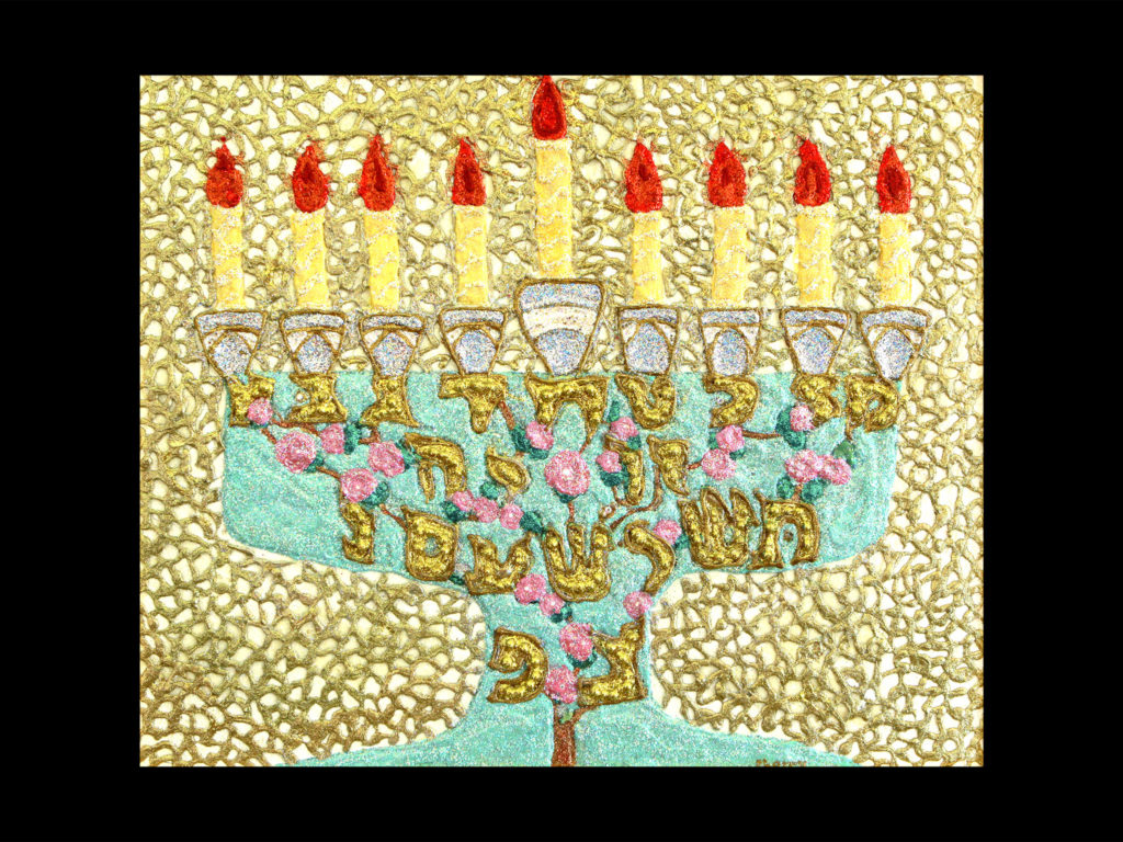 Menorah