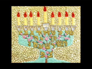 Menorah